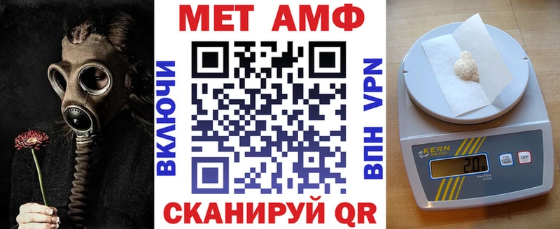 блэк спрут сайт  Свободный  Amphetamine Розовый  где найти  