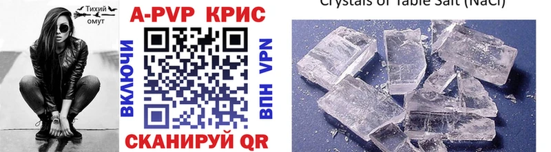 где купить наркотик  OMG ссылка  Alfa_PVP СК  Свободный 