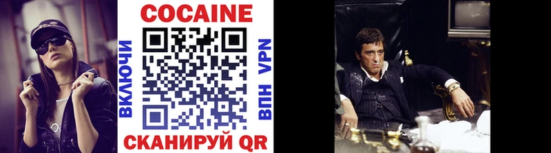 Кокаин 98% Свободный