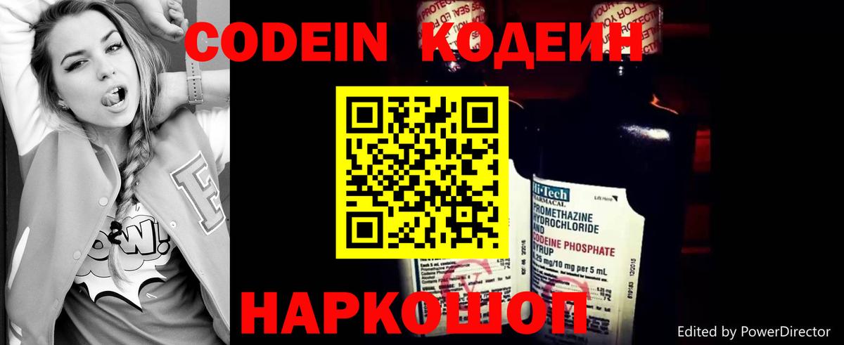 ТГК  Свободный  Мефедрон   МАРИХУАНА  Вход с VPN  ГАШИШ  Меф  Экстази 