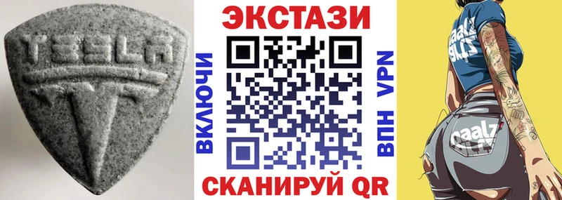 Ecstasy XTC  Свободный 