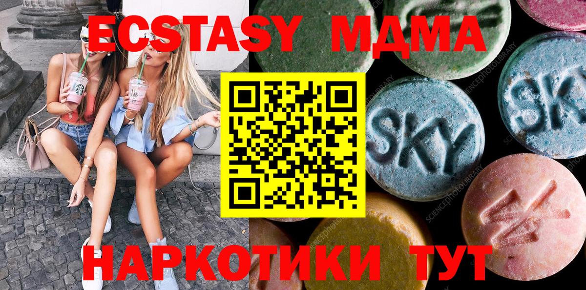 Ecstasy Punisher  Вход с VPN  где продают наркотики  Свободный 