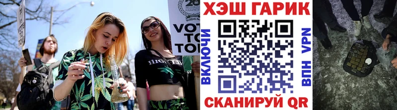 хочу   Свободный  MEGA зеркало  Гашиш хэш 