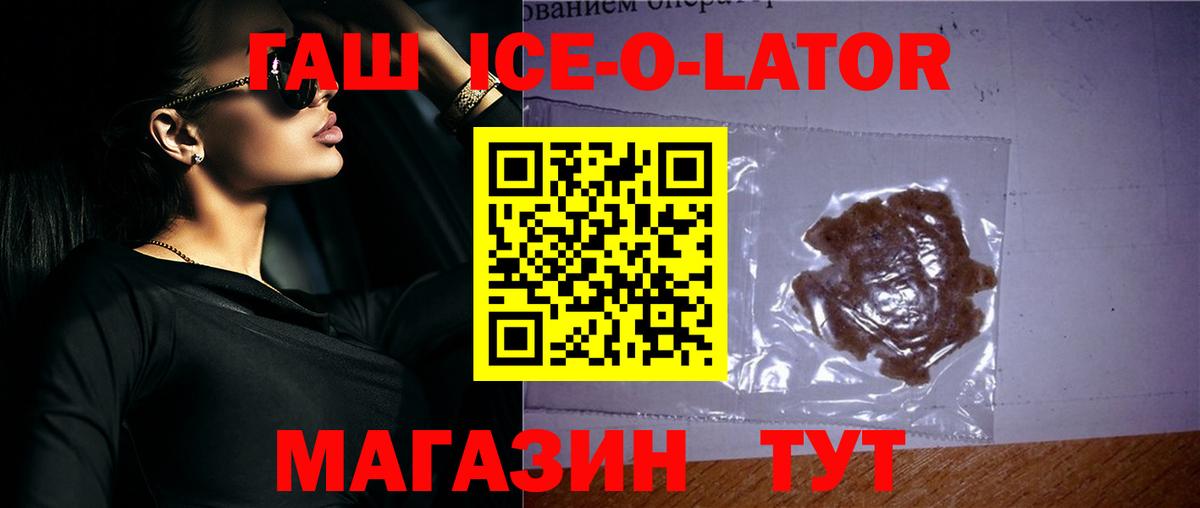 ГАШИШ Premium  Вход с VPN  Свободный 