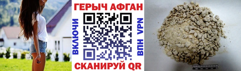 ГЕРОИН герыч  хочу наркоту  дарк нет формула  Свободный 