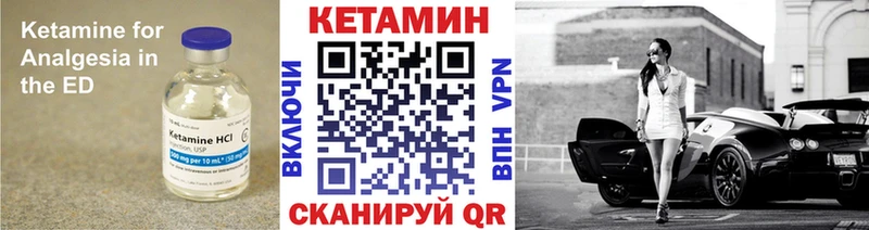 КЕТАМИН ketamine  наркотики  Свободный 