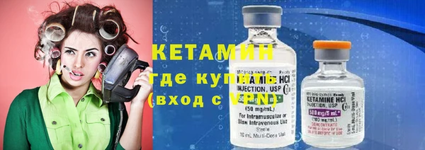 бутират Нягань