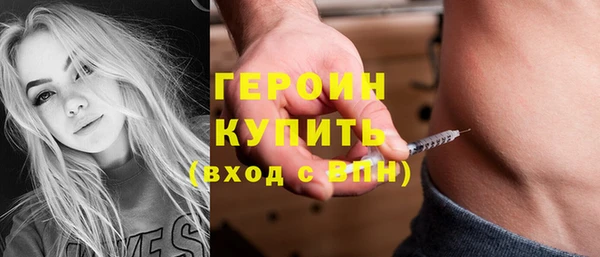 амфетамин Нязепетровск