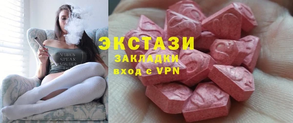 бутират Нягань