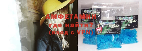 амфетамин Нязепетровск