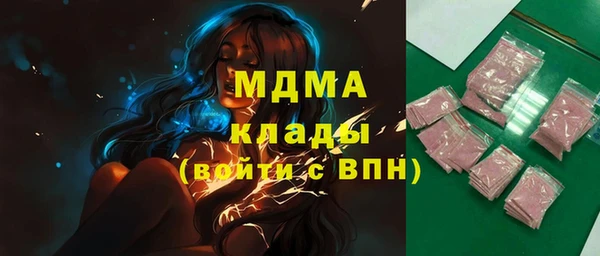 амфетамин Нязепетровск