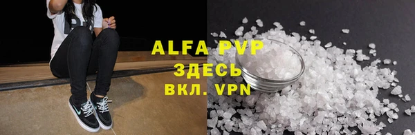 скорость mdpv Няндома