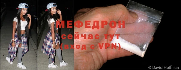 амфетамин Нязепетровск