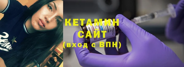 бутират Малоярославец