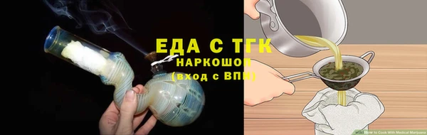 прущая мука Новозыбков
