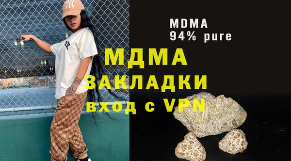 бутират Нягань