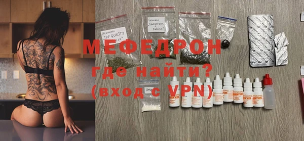 бутират Нягань