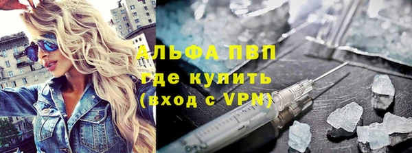скорость mdpv Няндома
