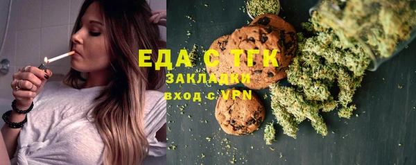 бутират Нягань