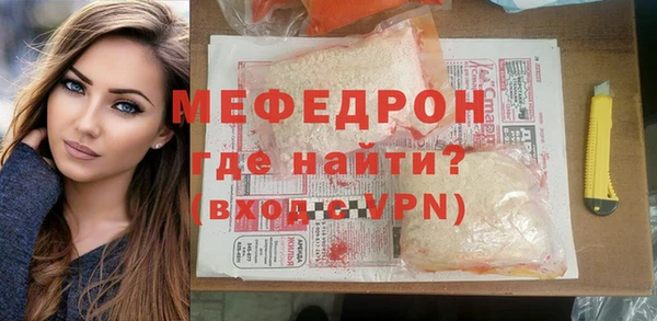 скорость mdpv Няндома