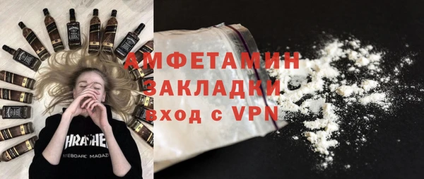 бутират Нягань