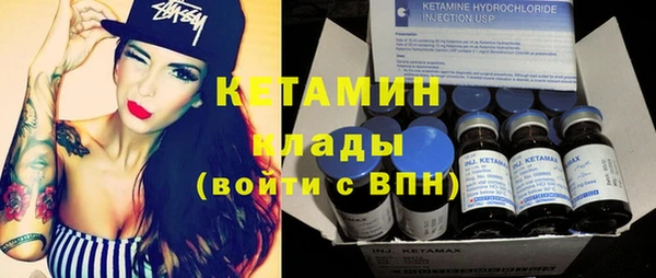 амфетамин Нязепетровск