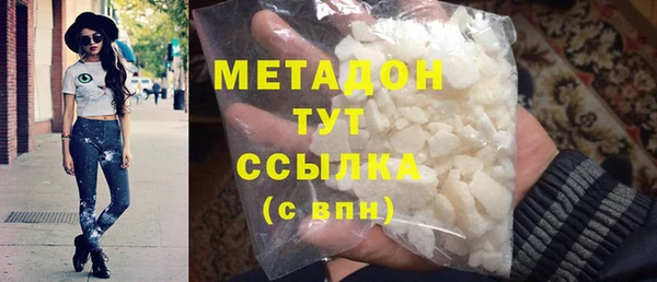 мет Дмитровск
