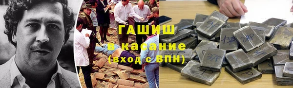 амфетамин Нязепетровск