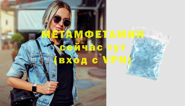 скорость mdpv Няндома