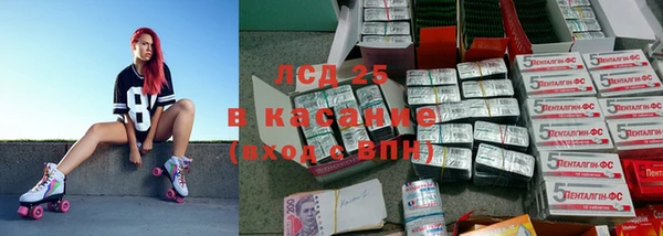 амфетамин Нязепетровск