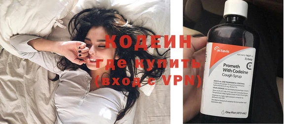 амфетамин Нязепетровск