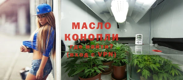 амфетамин Нязепетровск
