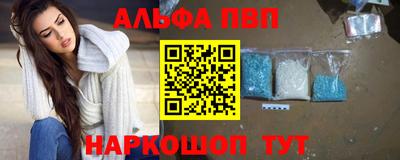 шишки Ливны