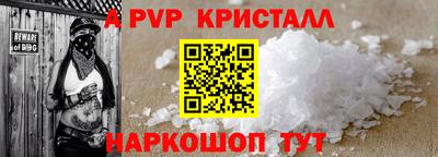 шишки Ливны