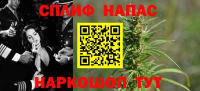 шишки Ливны
