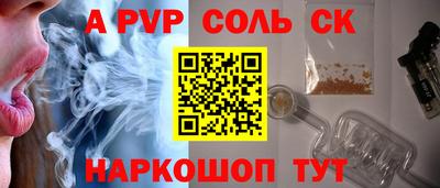 МДПВ Лесосибирск