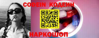 шишки Ливны