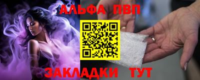 шишки Ливны