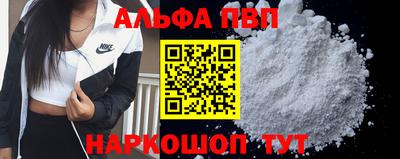 spice Малгобек