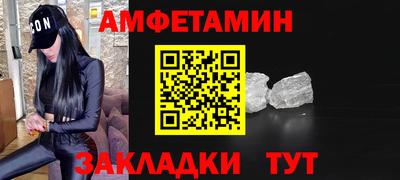 шишки Ливны