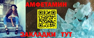 шишки Ливны