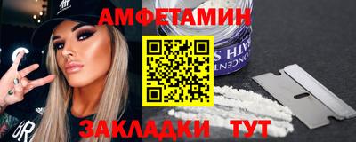 шишки Ливны