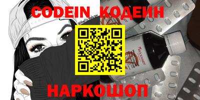 шишки Ливны