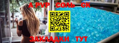 шишки Ливны