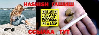 шишки Ливны