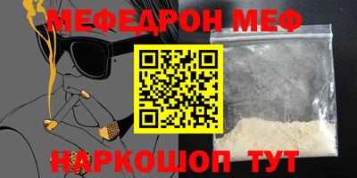 шишки Ливны