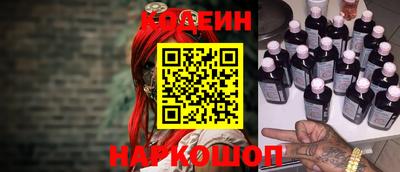 шишки Ливны