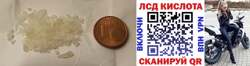 Лсд 25 экстази кислота  Свободный 