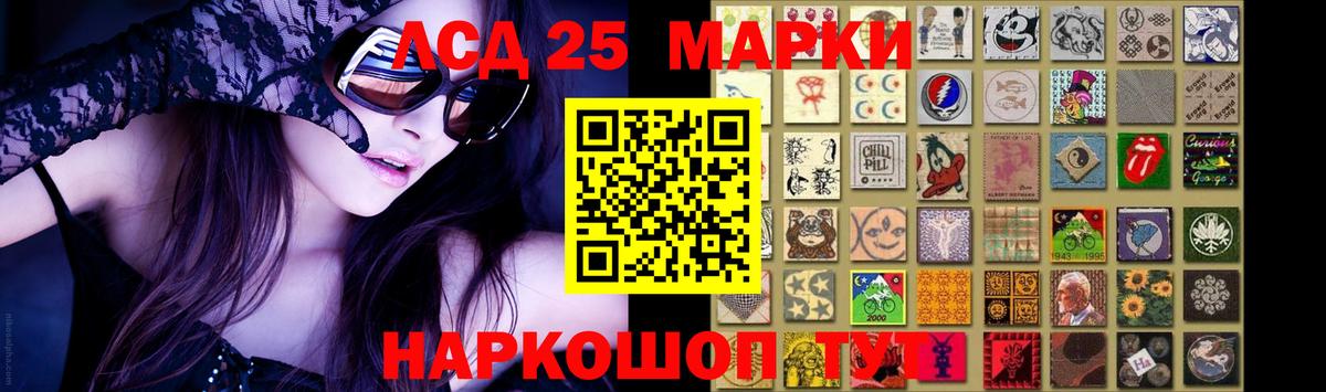Лсд 25 экстази ecstasy Свободный