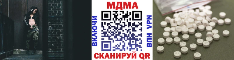 МДМА Molly Свободный